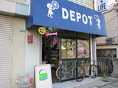 DEPOT（ディーポ）CYCLE&RECYCLEE写真