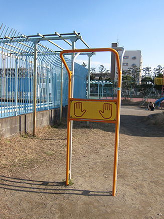 「ぶらさがり器具」。ぶら下がって懸垂したり足を曲げたりして、
肩・胸・背中の筋肉の柔軟性をアップ、腕・肩・腹の筋力をアップさせよう!