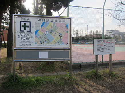 “避難誘導案内板”と“公園内の花火”について書かれた掲示板。