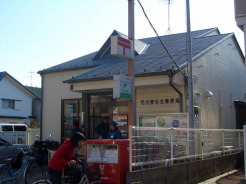 市川曽谷北郵便局