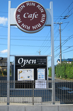 和菓子店・峰月堂さんの先の交差点を渡ると右手に看板が見える。