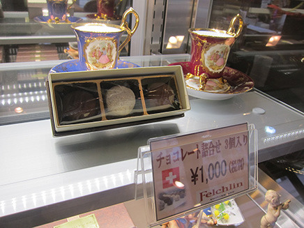 チョコレートの詰め合わせ3個入り1000円。