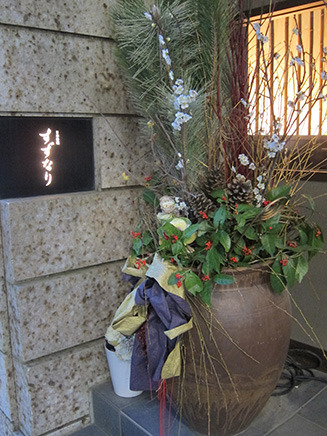 入口には大きな花瓶が置かれ、活けられた季節の花々のしつらえでお客様をお出迎え。