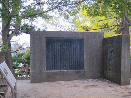 郭沫若氏の「須和田に別る」の詩碑。
氏のレリーフは、市川市名誉市民の彫刻家・故大須賀力氏によるもの。