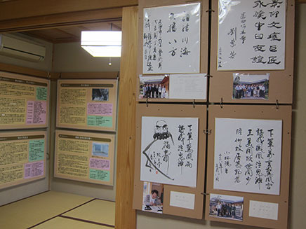 沫若氏の業績を紹介した資料や記念館を訪れた人の色紙も展示されている。