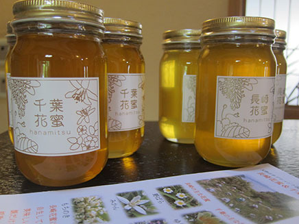 「もちのき」や「みかん」、「21世紀の森の花々」など、
花の種類により香りや味わいが異なる蜂蜜も年間を通して販売している。
