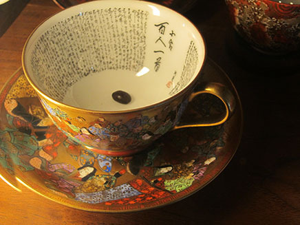 カップの中に百人一首が書かれた雅なカップもある。九谷焼　大正期。