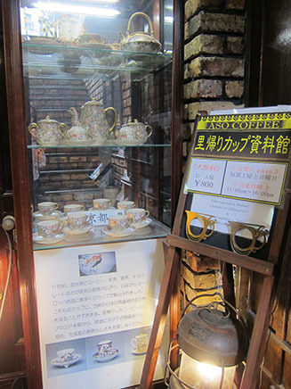 入口手前にも貴重なカップが展示されている。