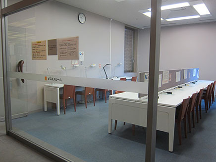 「ビジネスルーム」。
図書館の資料と個人のノートパソコン・ワープロ、電卓などのOA機器が使用できる席。
電源およびLANケーブルの貸出があり無料で使用できる。