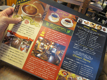「麻生珈琲 本店」のパンフレット。
右下にはディナーメニューが。。。要チェック！
