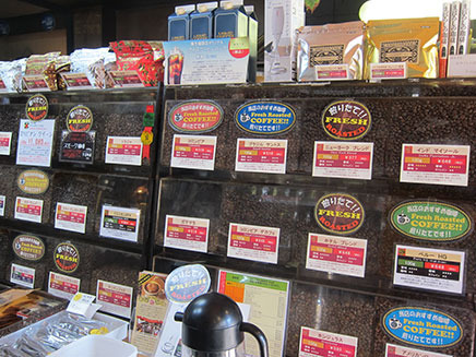 すべて店内で自家焙煎した珈琲豆を販売。