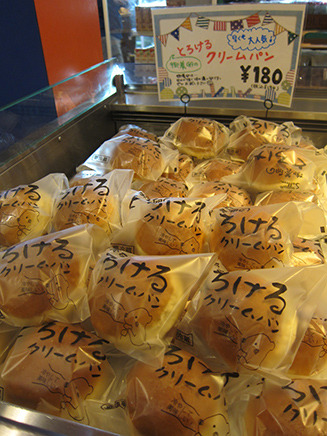 販売開始から間もないにもかかわらず早くも人気沸騰中の
「とろけるクリームパン」194円。