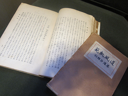 本光寺に残る大正・昭和初期の貴重な古書も閲覧できる。