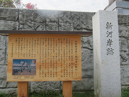 常夜灯の下には、
 江戸時代の行徳の歴史について記載された案内板が設置されている。