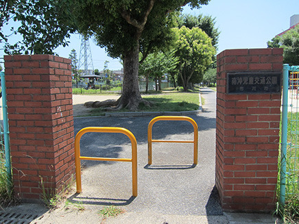 南沖児童交通公園入口。