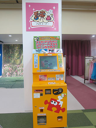 スマホの写真からパズルが作れる自動販売機も設置されている。