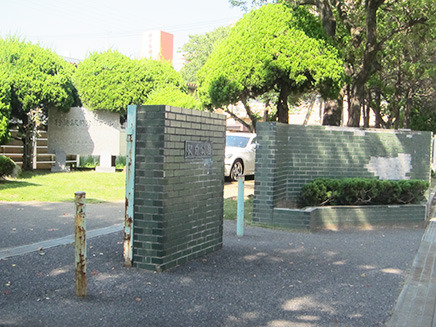 コンビニエンスストアの向かい側に、「駅前公園」の正面入口がある。
右手には「行徳駅前公園プール」の石碑も。