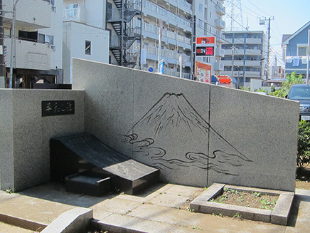 富士山が描かれた石碑(？)。