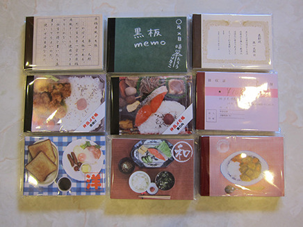 和食弁当、洋食弁当、黒板、領収書バージョンなど
種類豊富な「メモ帳」各100円。