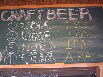 クラフトビールは全4タップ。
