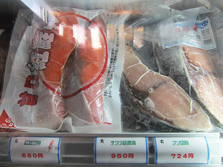 冷凍食材も販売。紅鮭や鰆、鰤などの切り身魚の他に、
肉類やギョーザ、シューマイなどの冷凍食品もある。