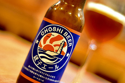 クラフトビール「銚子エール」。