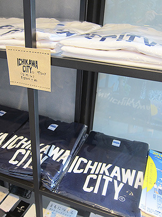 「ICHIKAWA CITY」シャツ(S・M・L)各2900円も販売。