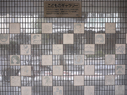 外壁には、京葉ガスのエリア内に住む144人の子どもたちが、
当館のオープンを記念して自由なテーマで描いた絵「こどものギャラリー」がある。