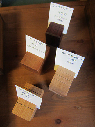 木の「カードホルダー」。
ローズウッド、ヤマザクラ、ナシ、ナラの全4種類。
