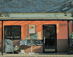 ローフードと薬膳のお店　Veggy Glacé(ベジーグラッセ)写真
