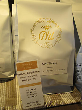 袋の右下には焙煎日を明記。
商品の前にはコーヒー豆の特徴が表示されているので選びやすい。
それでも迷ったときにはスタッフまで。