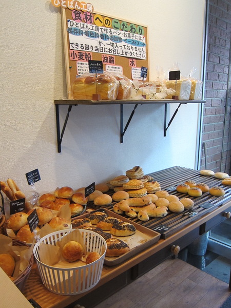 パンの種類は約30種類。