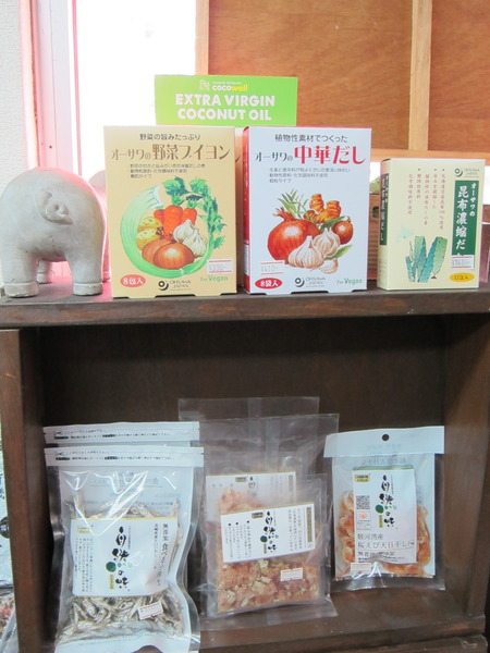 上段の商品左が「野菜の旨味たっぷり オーサワの野菜ブイヨン」、右は「植物性素材で作った オーサワの中華だし」。