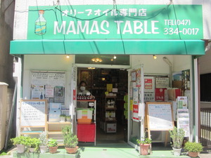 MAMAS TABLE (ママズ テーブル)写真