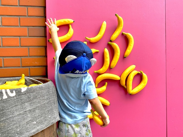 壁にバナナを貼り付ける遊びも楽しめる。