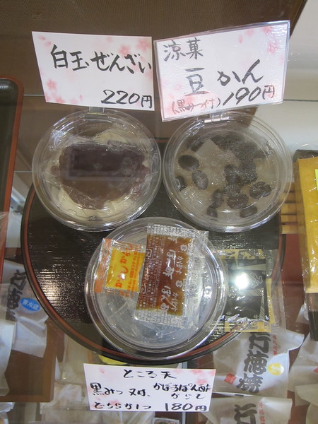 夏の冷たい和菓子「白玉ぜんざい」(220円)、「豆かん」(190円)。