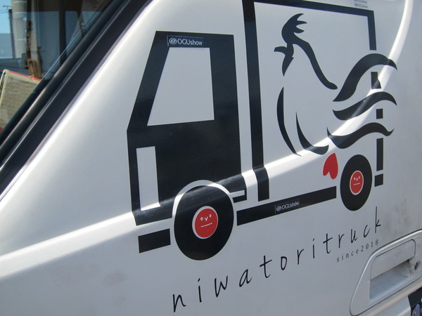 キッチンカーの名前は「niwatoritrack(にわとりトラック)」。