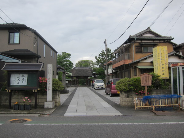 妙典の千葉県道6号市川浦安線から少し奥に入った場所にあるのが「妙好寺」。奥に山門が見える。