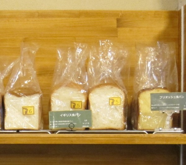 「ゆめ力食パン」1斤300円や「ブリオッシュ食パン」1斤400円など。