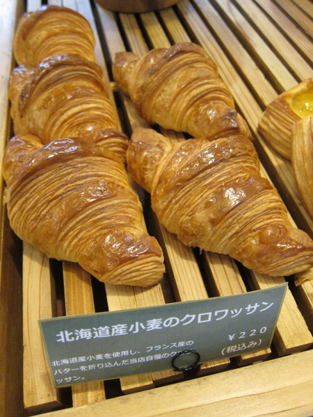 「北海道小麦のクロワッサン」220円。