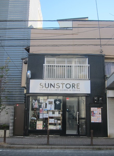 Sunstore (サンストア)は、不二女子高等学校の隣にある。