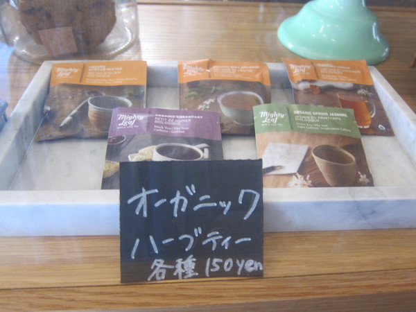 「ハンドドリップコーヒー」300円(左)、「オーガニックハーブティー」各種150円(右)も販売。