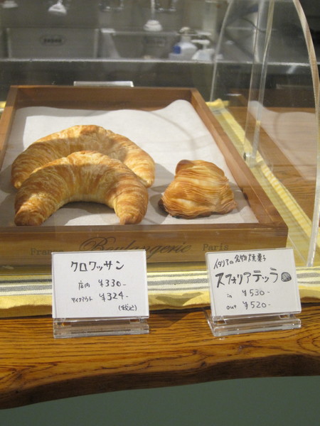 パンは店内で焼き上げている。写真は「クロワッサン」(左)と、イタリアの名物焼き菓子「スフォリアテッラ」(右)。