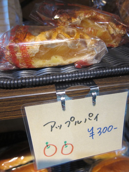 新作「安納芋のスティックパイ」(左)と「アップルパイ」(右)。