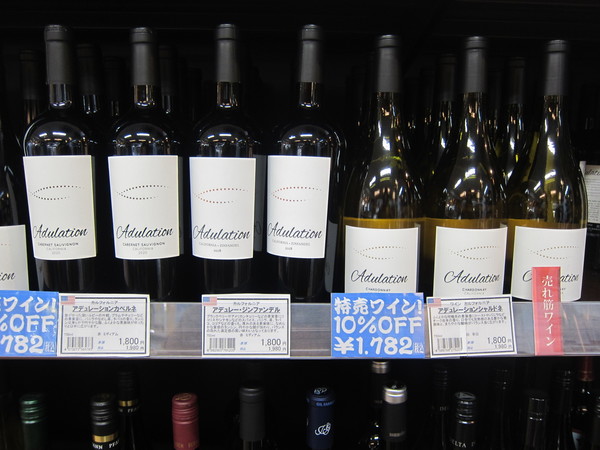 ハイコスパで人気のカリフォルニアワイン「アデューレーション」の赤・白も取り揃えている。