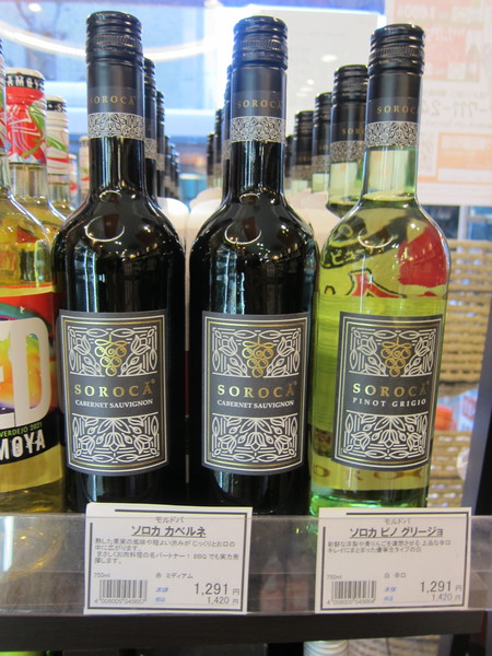 モルドバ産のワインはリーズナブルな価格ながら美味しいと大人気。