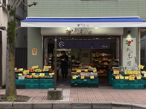 あおもの屋 市川真間店写真
