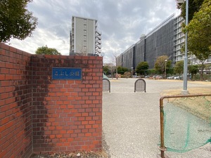 こぶし公園写真