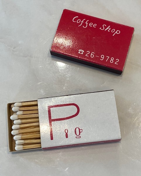 「COFFEE Pio」で使用されていた箱マッチ。昔の電話番号と住所も明記されている。