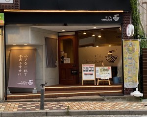 うどんYAMAICHI写真